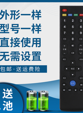 掌声适用于乐视电视机遥控器L40313 L434FCNN L554UCNN UCC1 L404FCNN