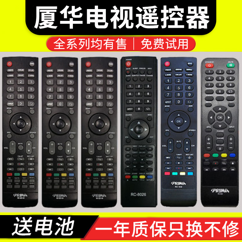 原图一样直接使用 不要按右款LCD-A52购买