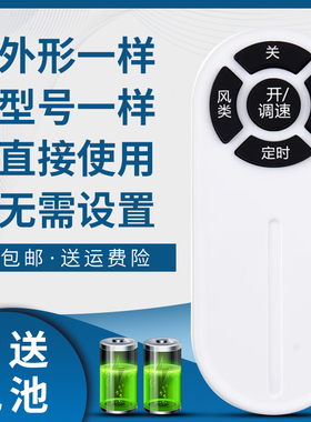 骅尔牌适用于GREE格力电风扇遥控器FB-4001B FXT-15X66Bag3 KYS-3001B-WG FD-4025H5 4030A