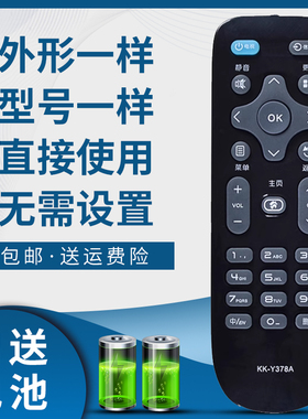 骅尔适用康佳电视遥控器LED32F360C LED32F380C H32C G200 K32C K40C
