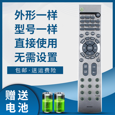 骅尔电视机遥控器适用于海尔