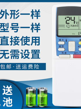 骅尔适用于三菱重工空调遥控器 RYA502A007A KFR-36GW/M kfr-36gbpe SRKA28HC SRKA36HC