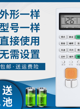 骅尔适用于志高空调遥控器KF-25GW/J169+N3 KF-35GW/J169+N3 NEW-GD9BF1C3 NEW-GD12BF1C3 NEW-GD18BF1C3