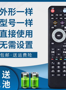 骅尔适用于飞利浦华数一体机电视遥控器32PAL5358/T3 40PAL5358/T3 48PAL5558/T3 55PAL5558/T3