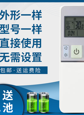 骅尔适用于海信空调遥控器RCH-2609NA KFR-26GW/20FZBpD-3 26/35GW/01FZBp-4 KFR-26/35GW/EF11S3