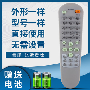 Y252H 掌声适用于康佳电视机遥控器KK Y2521 Y252J通用 Y252I
