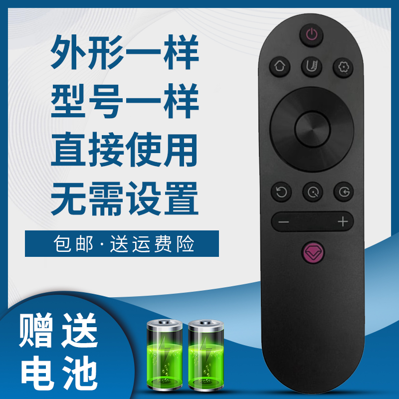 掌声电视遥控器适用于长虹