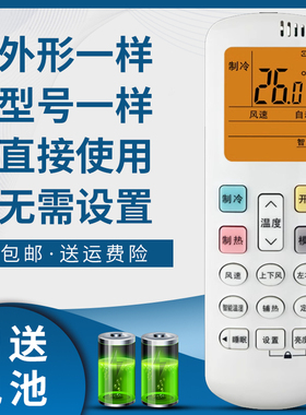 骅尔适用于PHILIPS飞利浦空调遥控器FAC01SA1 FACO1SA1 FAC50V1Ca3SR FAC35V