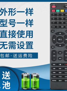 骅尔适用上广电SVA电视机遥控器i-LE3205DT LE4005DT LE3219D 3212DT 4028D  LE1988 LE5005DT LE5028DT