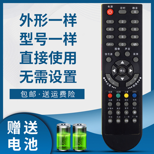 O1DQ55 LHT37R01 掌声玄乐东桥瀚丽美d&q电视遥控器EHT32E07 LHT32R01