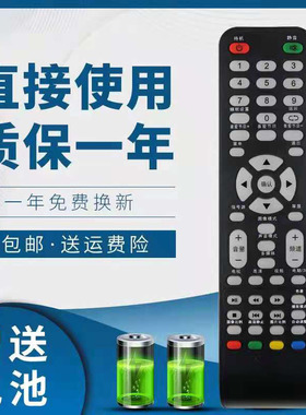 适用于LEZI乐滋智能网络电视机3D液晶遥控器32LSB02 32LSA01