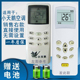 骅尔适用小天鹅空调遥控器KFR KFR 33GW G三星45LW 32GW 25GW 35GW