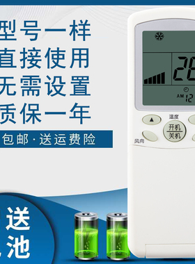 骅尔适用海尔空调遥控器YR-H03/H07/H10/H16/H32/H33/H44/H47/H48/H61/H65/H68/H74/H85/H71/H39/H08