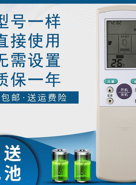 骅尔适用海尔空调遥控器KFR-26 36GW/B/C(JF)/(BPJF)/(JF) 金超人KFR-51/52/58/68/@(JXF)/T(JXF)