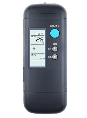 骅尔空调遥控器适用于格力
