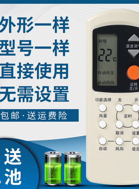 骅尔适用于National松下空调遥控器CS-A126KW /C126KWV KFR-33G CS-A96KWV CS-A122KW-2(KF-33G) CS-A120KW-2