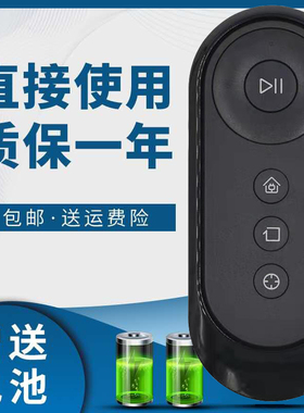 Deebot科沃斯扫地机器人配件DJ35遥控器DJ36/DD35/DD33/DK35/DK45