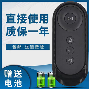 DK35 DD33 DK45 DD35 Deebot科沃斯扫地机器人配件DJ35遥控器DJ36