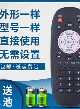 骅尔适用于ROWA乐华电视机遥控器32L30 32S600 42S600 48S600 32S610