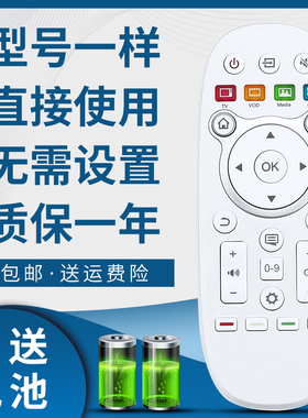 骅尔适用于海信电视遥控器CN3B16/3A16 LED65K600X3D LED32K600J 42/55K600A3D 32/39/42/47/50/55/65K600X3D