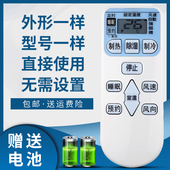 RAS 35AVY RAC KFR 36CHN 35W BpE 骅尔适用于日立空调遥控器RAS 35EVY 35GW 36GW