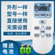 RAS 35AVY RAC KFR 36CHN 35W BpE 骅尔适用于日立空调遥控器RAS 35EVY 35GW 36GW