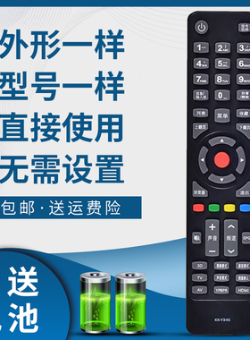 掌声适用于康佳电视遥控器LED32/40/42F2200NE LED32/40F2200NF