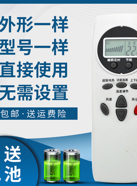 骅尔适用于LG空调遥控器6711A20088C/B/A/E LS-J2311HT GBKFR-23G/J11T KFR-26GW/J11T LS-1256HT/L1250HT