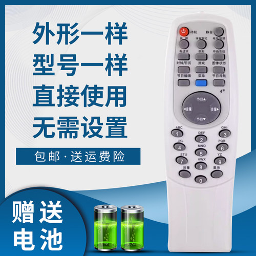 TCL电视机遥控器AT21S135