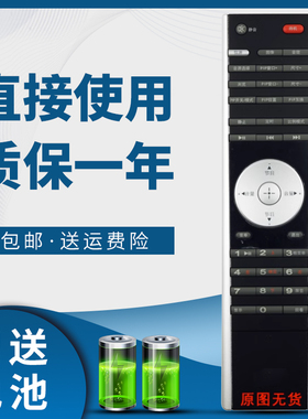 骅尔牌适用于TCL电视机遥控器L32E77 L37E77 L40E77 L42 L46E77 L42M61F L46M61R L42M61R L40M61R L37M61R