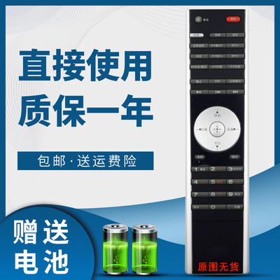 电视机遥控器掌声适用于TCL