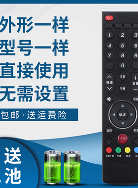骅尔适用于先锋液晶电视遥控器LED-40U600 LED-50U600D LED-58U600D LED-43B800S LED47X600D LED55X600D