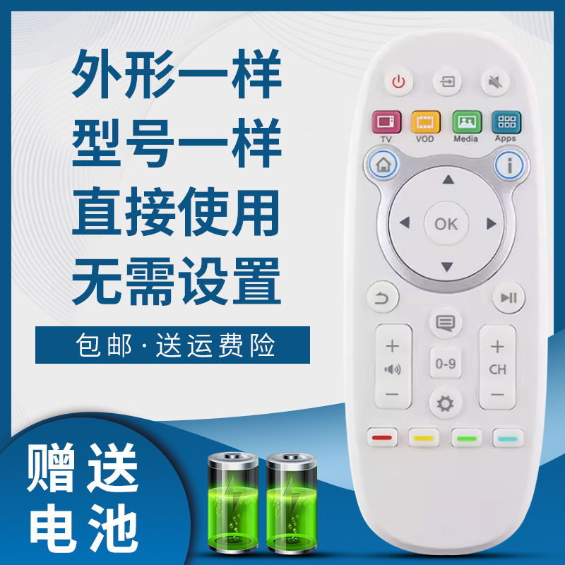 掌声电视遥控器适用于海信