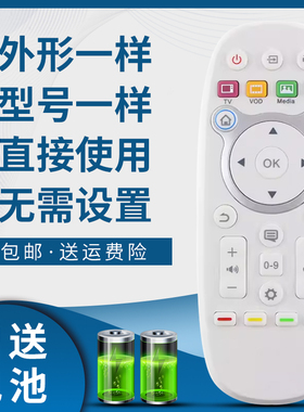骅尔适用于海信电视机遥控器CN3A16 LED32/42/47/55K600X3D 39/55EC630JD 42/58E1UA 58K280U 65K600X3D
