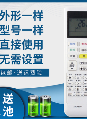 适用大金空调遥控器KFR-25 35G/BP(FTXP325 335PC-W) FTXP326RCDW FTXS/FTXJ/FTXB236 336VC-W/N FTXR250VC-W