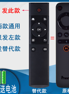 骅尔适用于天猫魔F盒机顶盒遥控器TMB100A 300A 100E 100C 1S TMB200F 天猫2代尊享版不支持蓝牙语音