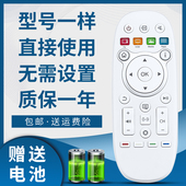 CN3D16 CN3B26 骅尔适用于海信智能电视遥控器CN3B16通用CN3A16 LED39 65K680X3DU