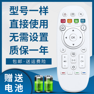 骅尔电视遥控器适用于海信