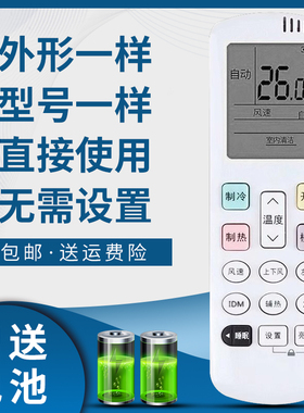 骅尔适用于海信空调遥控器KFR-26/35/50GW/A150U-X1//EF20A1/E25A3a/K500H-X1/A500H-X1/K200X-A1/A300X-X1