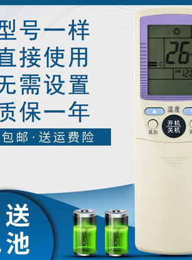 骅尔适用于海尔金元帅空调遥控器KFR-51/52/58/68/71LW/N(BPF)/(BPJXF)(BPXF)/(BPJF)K(BPXF)/E(JXF)