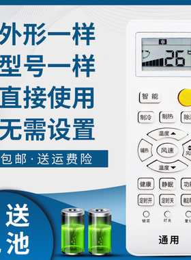 骅尔适用于海尔空调遥控器KFR-35GW/06NGA23A KFR-35GW/06NHA23A