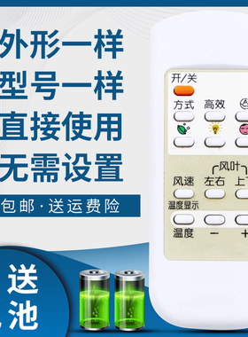 骅尔适用于海信空调遥控器RCH-5026NA KFR-2806G/BP KFR-26G/39BP KFR-60LW/27BP KFR-60L/27BP 50LW/26VBP