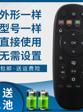 骅尔适用于海信电视机遥控器CN3B26 LED42/48/50/55T1A LED42/50X1A 60K380 60EC550A 32/40/42/55/60k370