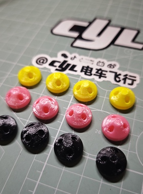 CYL电车飞行 大疆AVATA2 TPU脚垫 擦地飞行神器