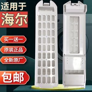 适合海尔洗衣机过滤网原装过滤器配件C809 100MSU1卡萨帝垃圾滤盒