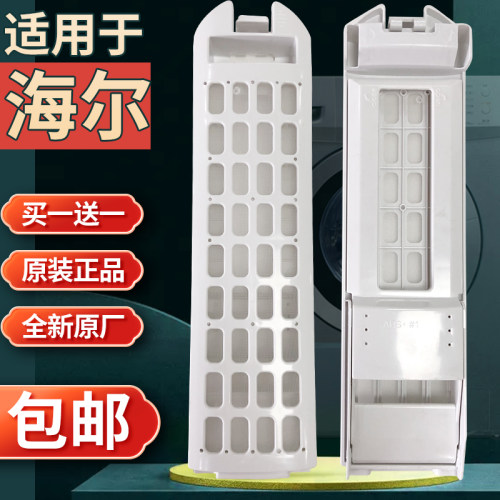 适合海尔洗衣机原装过滤网配件MS85-BZ15288JU1,MS75-BZ15288GU1