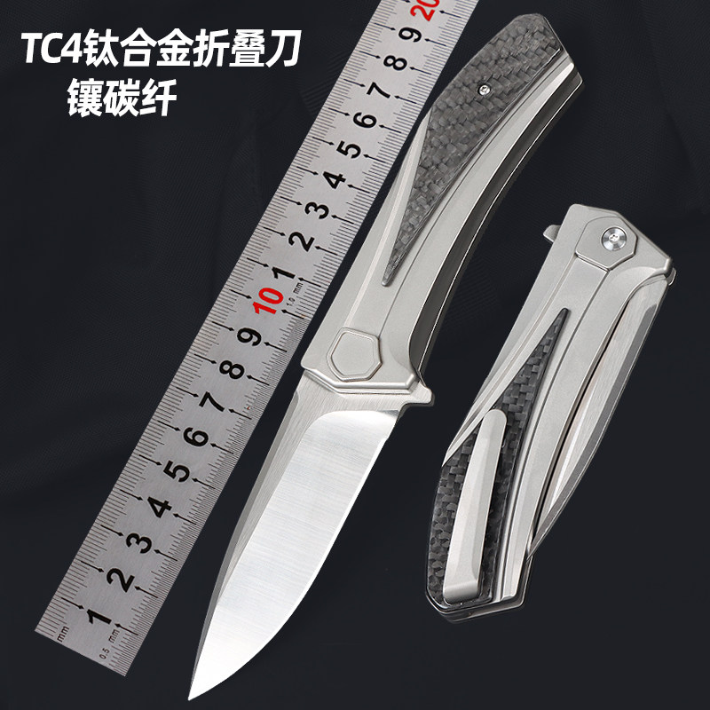 新款VG10钢折叠刀钛合金柄折刀碳纤高硬度户外防身随身锋利小刀