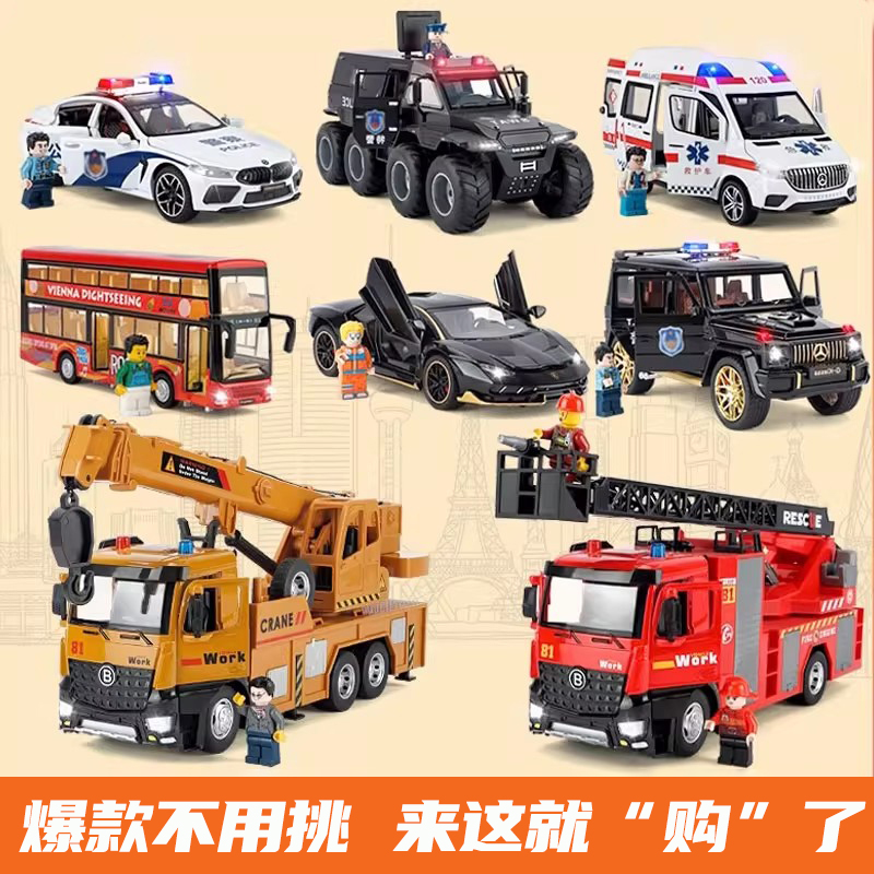 多款合金玩具车任您选购可开门