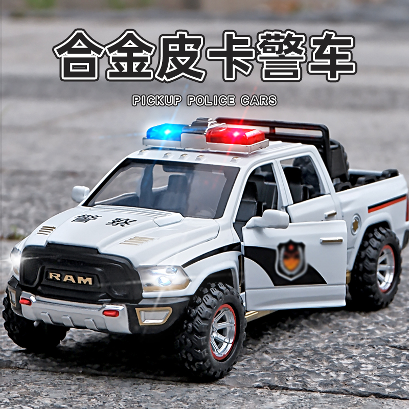 卡威警车110儿童玩具合金车