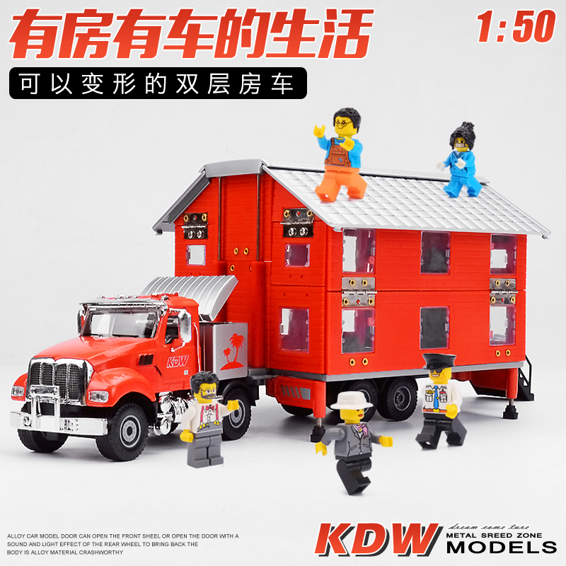 双层开门合金变形房车玩具车